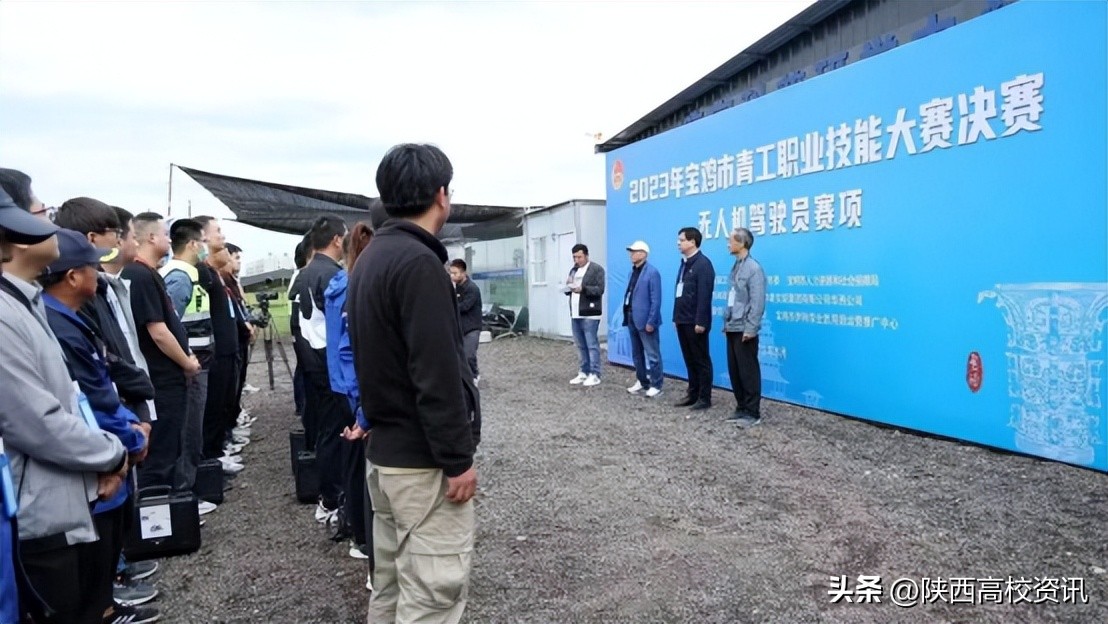 2022无人机职工技能大赛,青工技能大赛完整视频