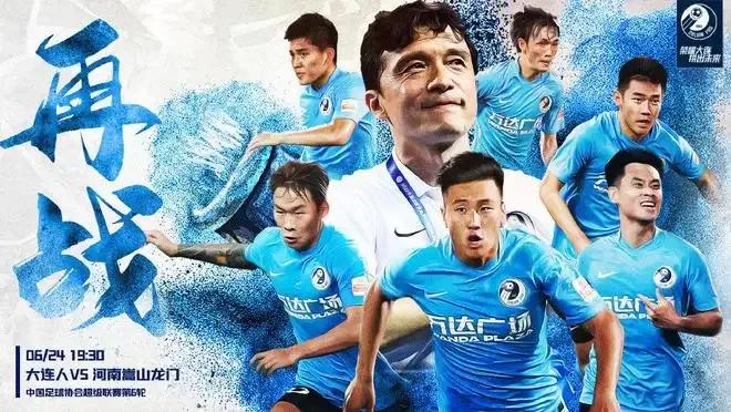 中国日本足球之路,解密日本足球