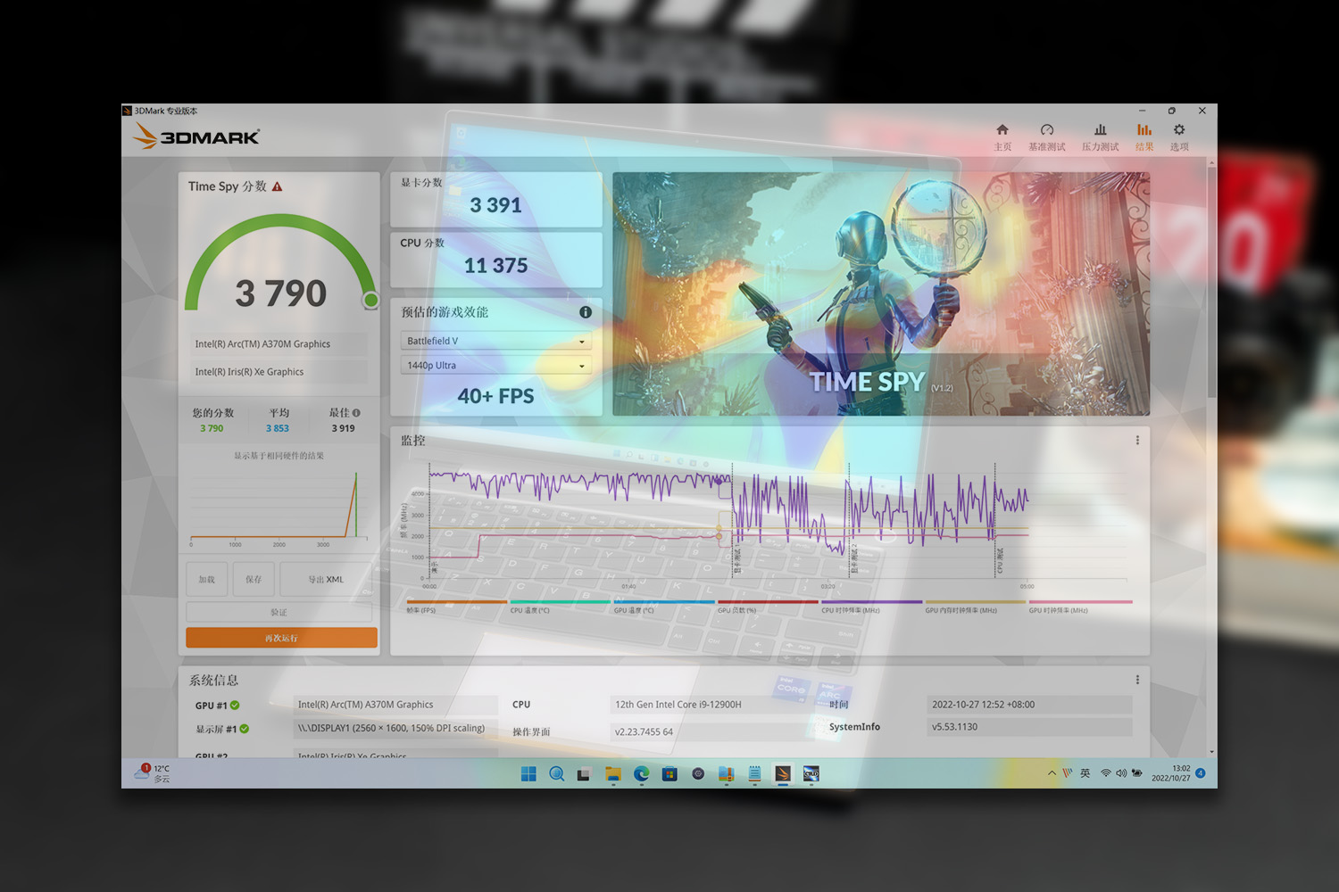 雷神t-book16独显测评,雷神t-book14测评i5