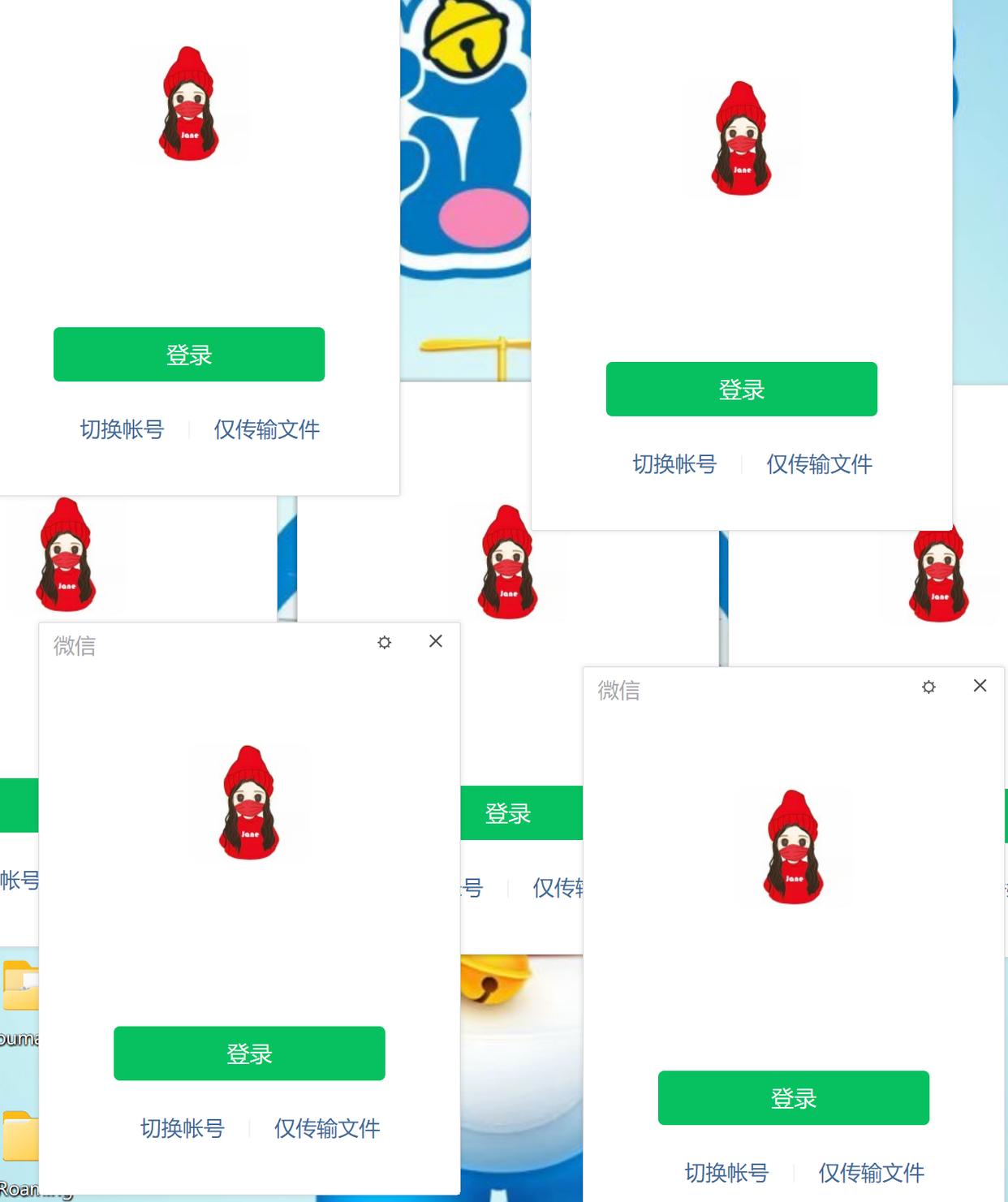 电脑能双开微信吗,微信电脑版双开方法