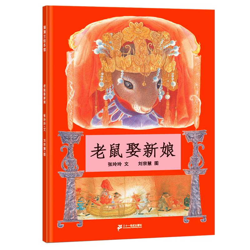 一年级下册课外书阅读推荐书目,小学一年级课外阅读必读书目推荐