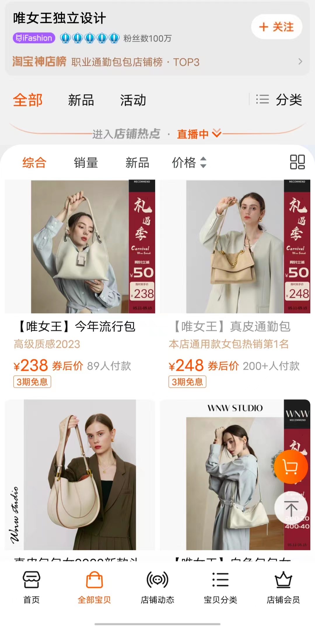 包包推荐简约高级小众设计,包包推荐小众平价设计