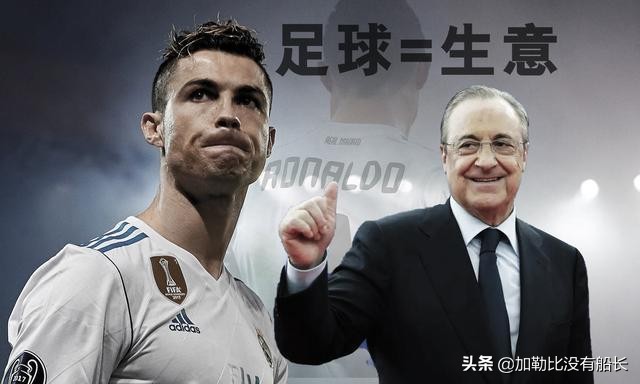 穆里尼奥与纽卡斯尔联签约,穆里尼奥接手蓝军第一战