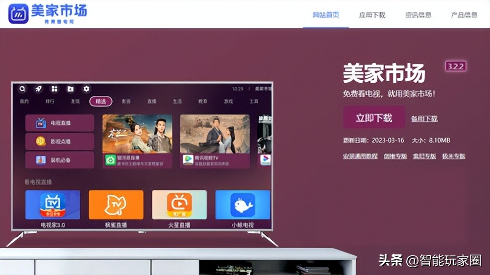 tcl电视升级失败怎么办,tcl电视当贝市场里的应用安装不了