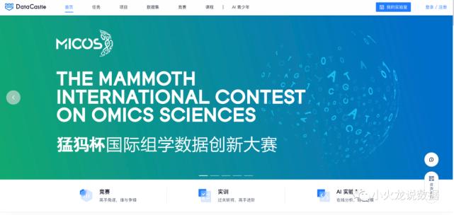 免费数据分析网站排名,常见的数据分析平台