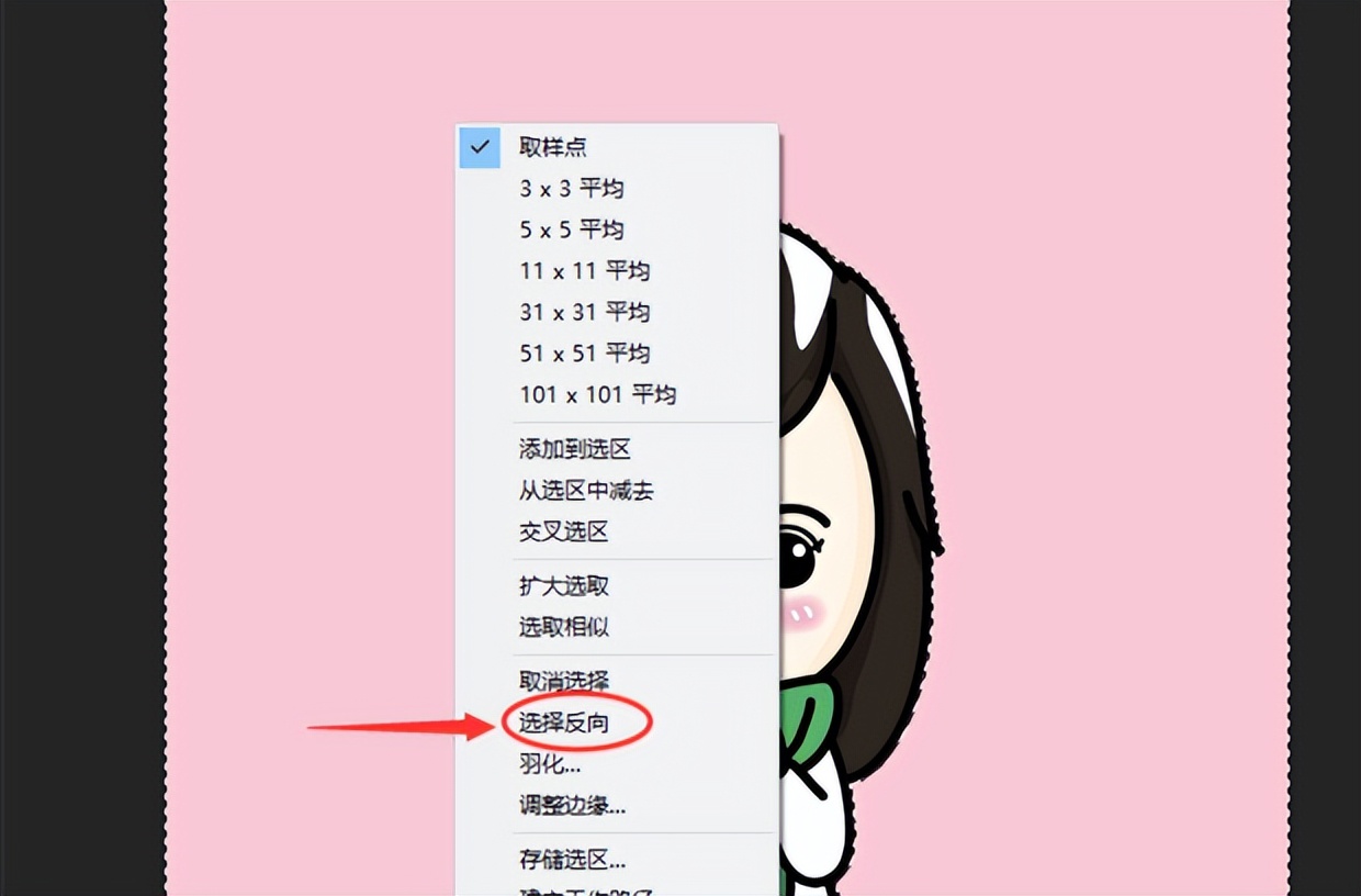 ps教程视频全集免费,ps修图技巧处理面部结构