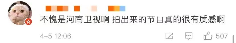 火成这样，一点儿不意外！