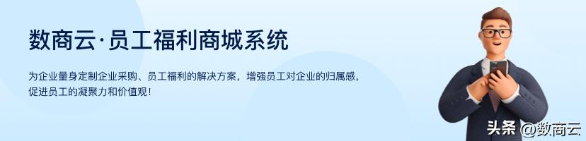 浜戝崡浼佷笟绂忓埄绉垎鍟嗗煄杩愯惀鏂规,姹熻嫃浼佷笟绂忓埄绉垎鍟嗗煄杩愯惀鏂规