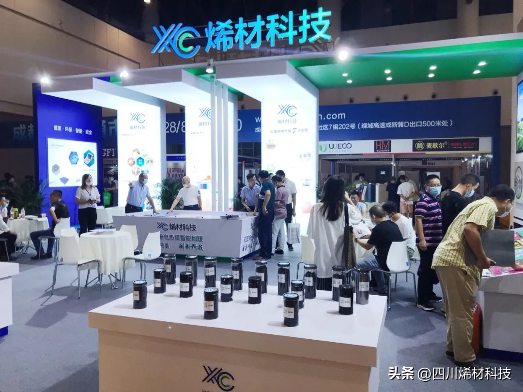 石墨烯暖气片工作原理,石墨烯地暖的工作原理