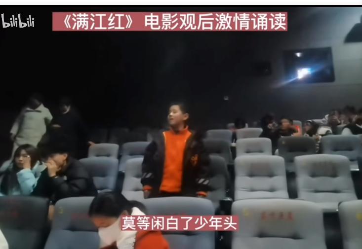 谈谈满江红的感受,满江红深度解析值得看么