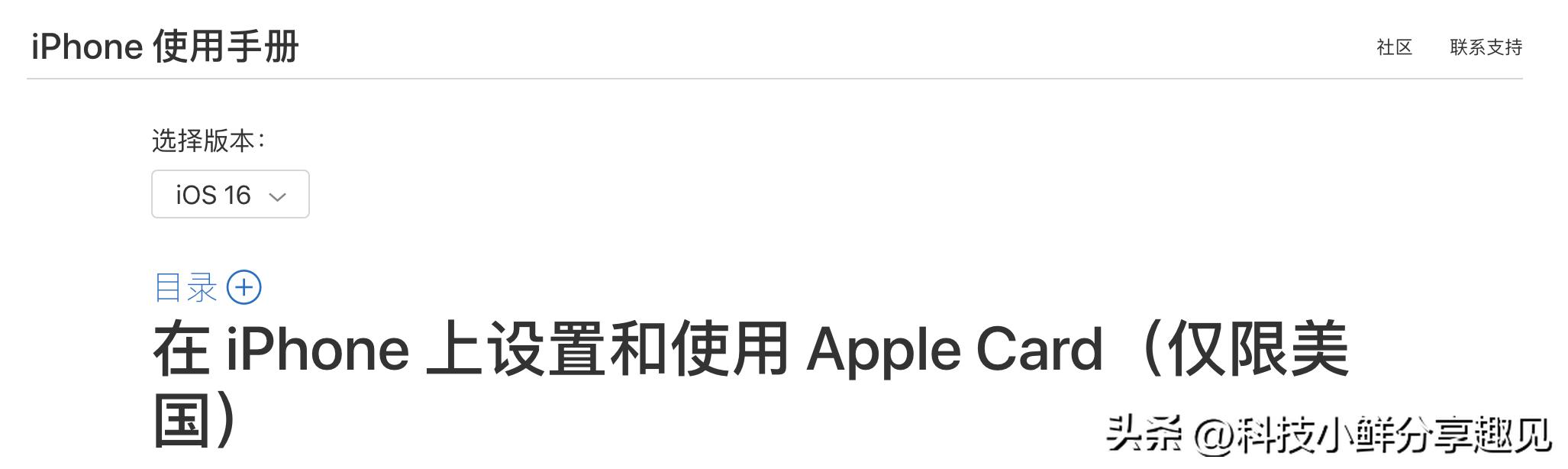 苹果版的余额宝安卓手机能用吗,苹果版余额宝上线实战