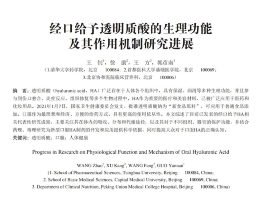 护肤彩妆活动,美妆护肤品赛道