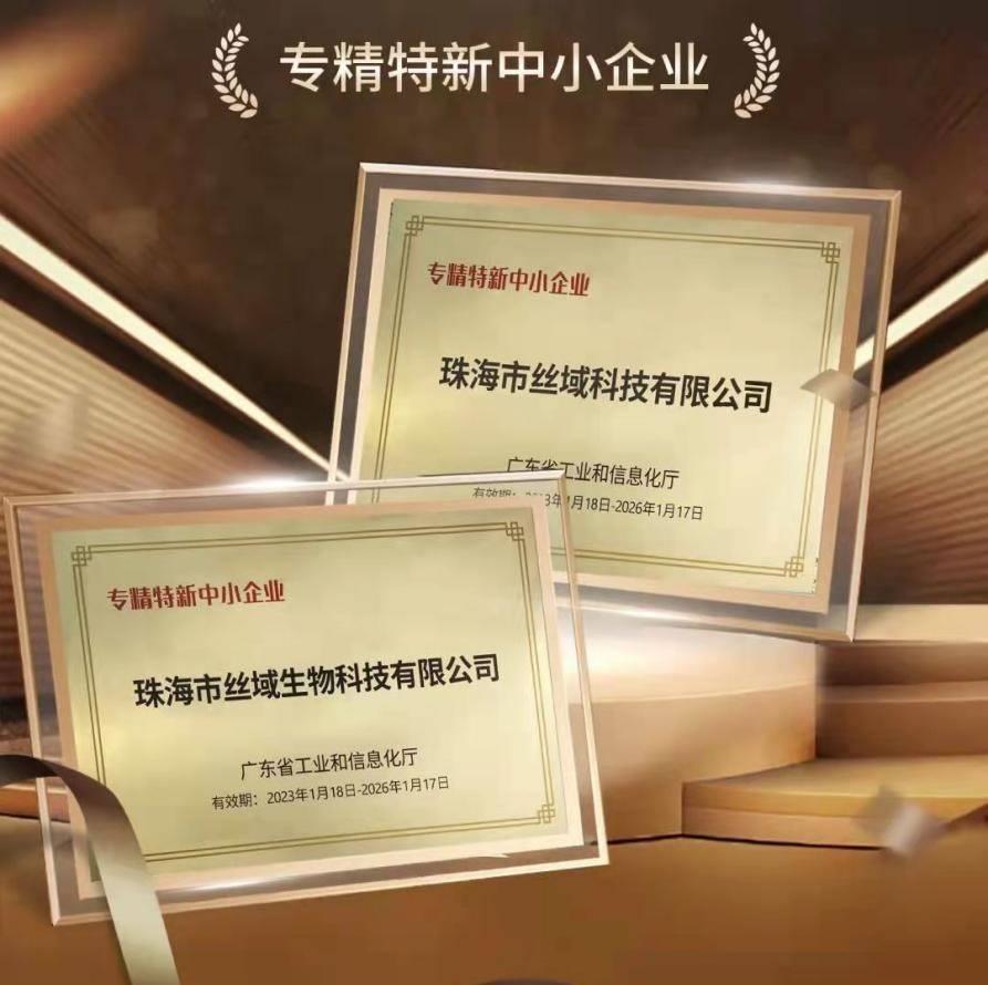 丝域养发盈利方式,丝域养发连锁模式