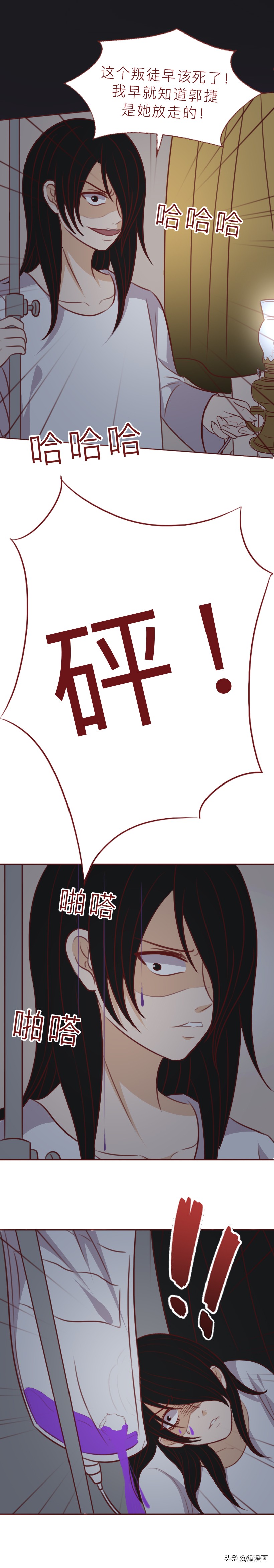 为永葆青春，他们收养孤儿，进行人体实验，漫画揭露富豪们的贪婪