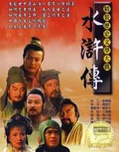 梁山好汉的重要事件,梁山好汉结局为何如此之惨