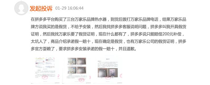 拼多多iqoo百亿补贴真实吗,拼多多百亿补贴买iqoo靠谱吗