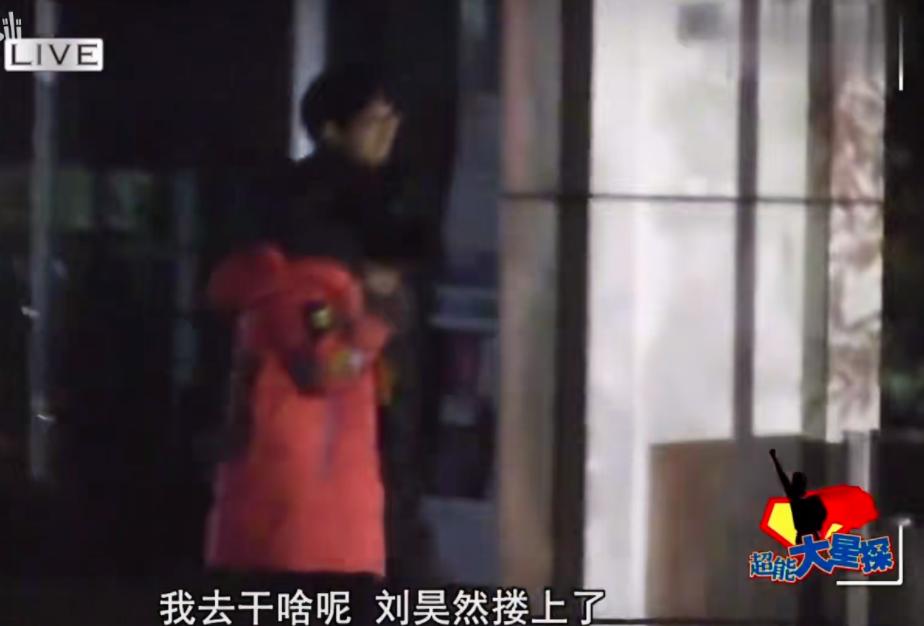 刘昊然周冬雨张一山,刘昊然周冬雨山楂树之恋