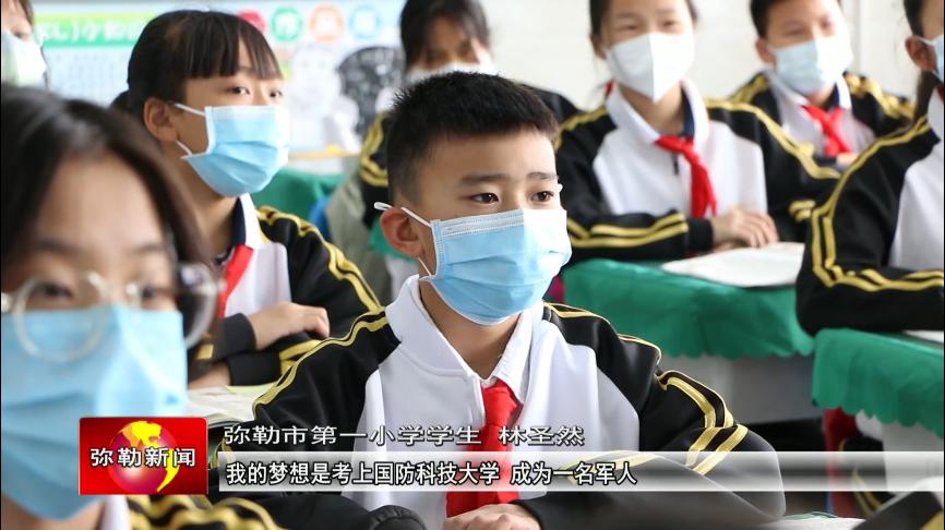 弥勒这位小学生太牛了！大赞