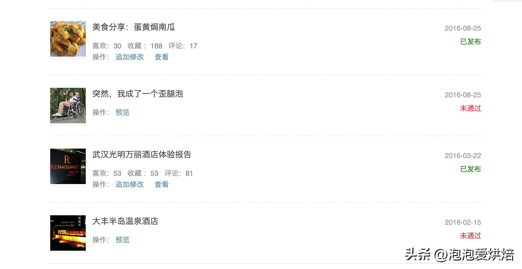 全职妈妈如何提升自己的收入,宝妈辞职后如何挣钱