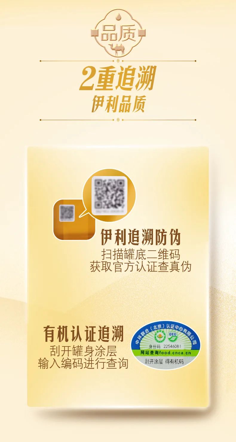 新疆伊利生驼乳粉,伊利进入奶酪市场