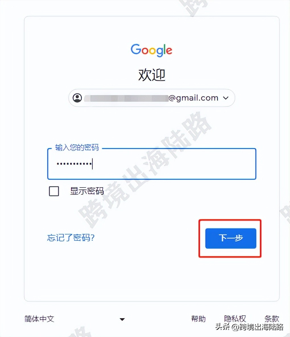 谷歌邮箱怎么弄gmail,google账号升级gmail账号