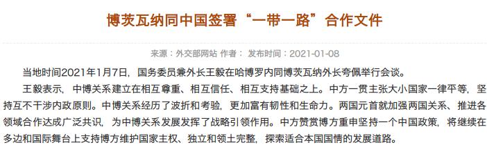 一贫如洗的非洲小国，如何被“天降*男猛**”带领成“非洲奇迹”？