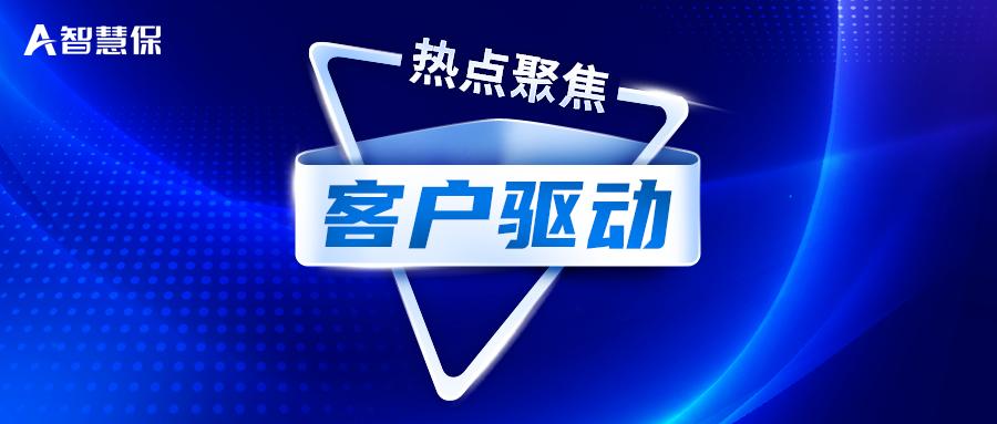 阳光保险2023年报,阳光保险战略