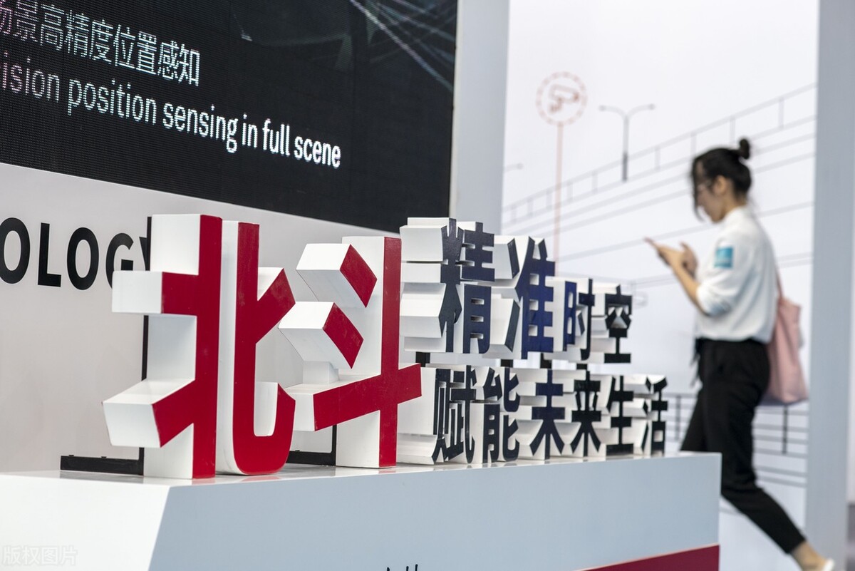 高德地图跟北斗地图导航哪个好,高德地图和百度地图哪个是北斗的