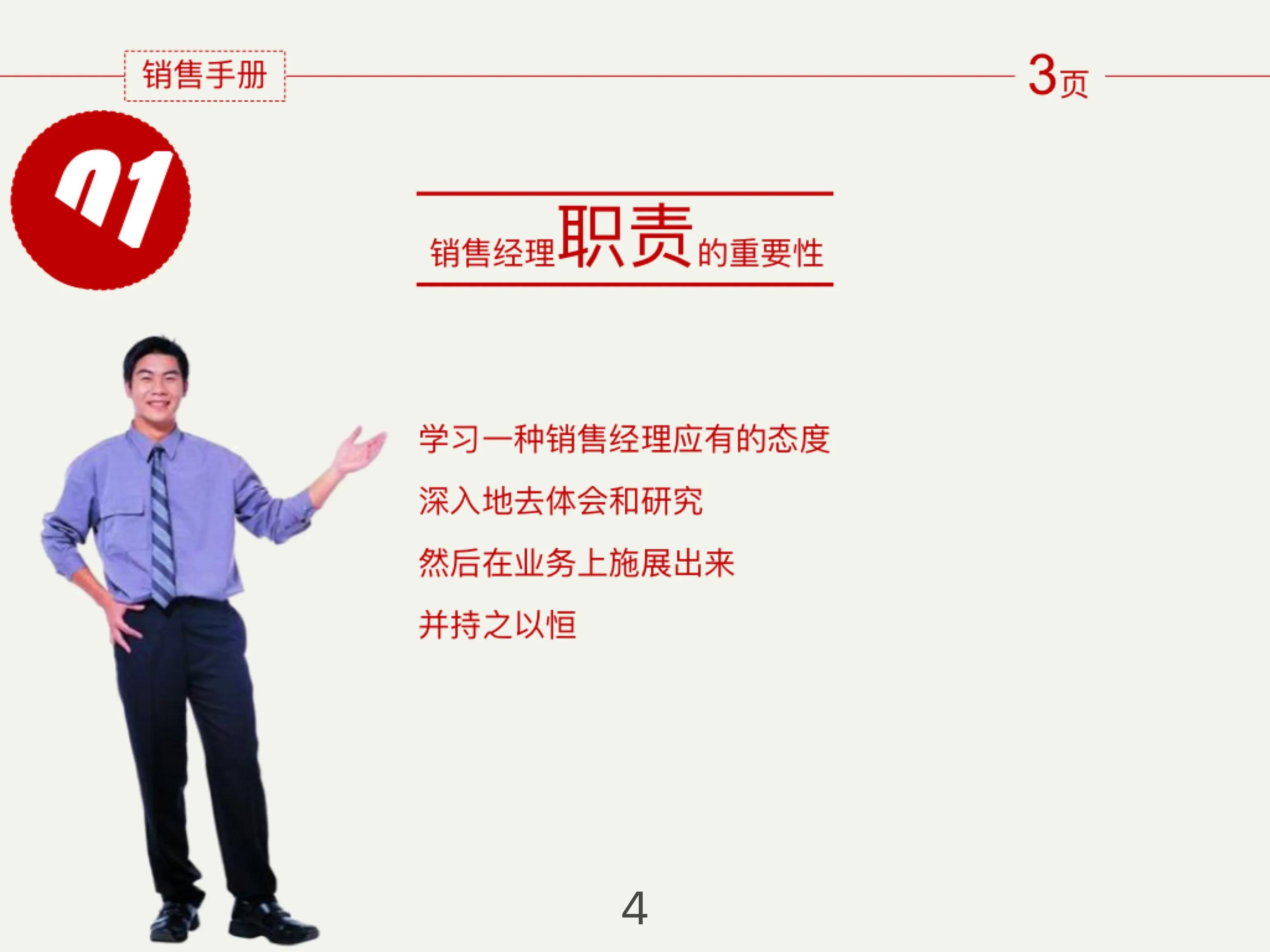 电商销售管理系统,如何做好电商销售报表