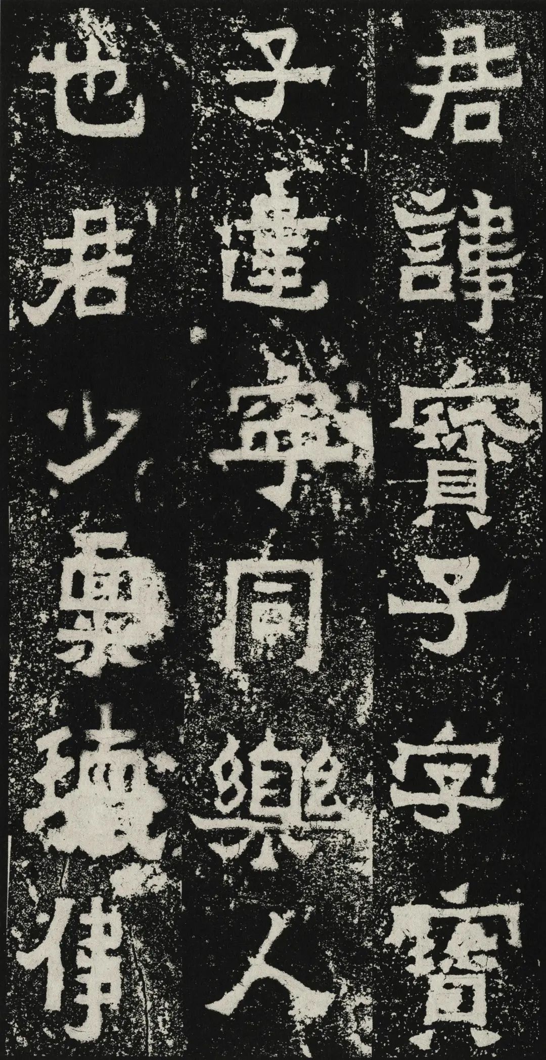 爨宝子碑书法视频,爨宝子碑简介