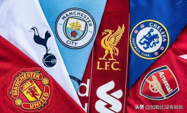 利物浦2020赛季英超统治力,2019-2020赛季利物浦英超夺冠