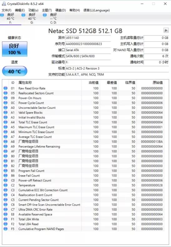 朗科n55s512固态硬盘评测,朗科n530s固态硬盘怎么样