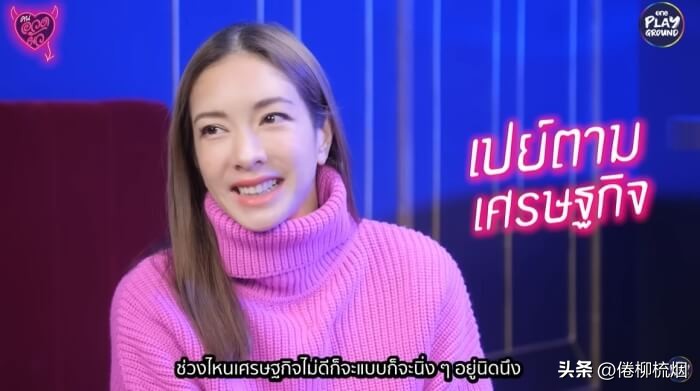 Pang透露与亿万富豪老公的生活细节:也会爆买,也要低调