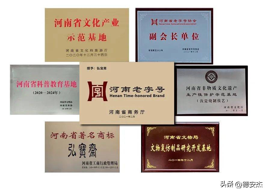 汝瓷技艺非遗传承人李廷怀,国家级汝瓷技艺大师