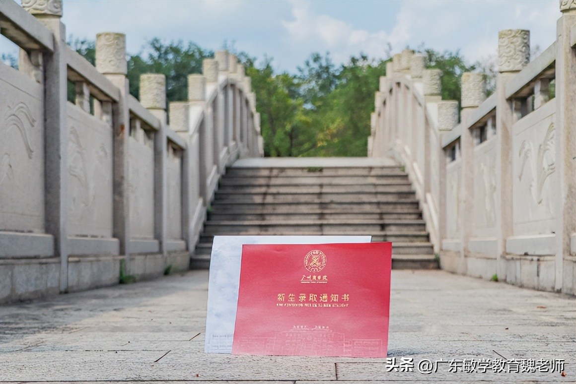 广州商学院专插本2024教学模式,广州商学院专插本历年分数