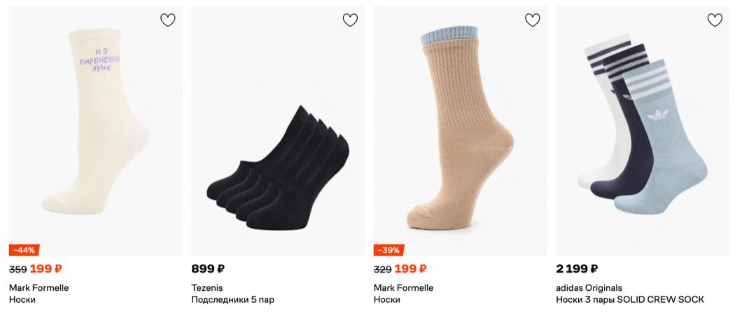 俄罗斯女生网购,俄罗斯中国商品网购平台