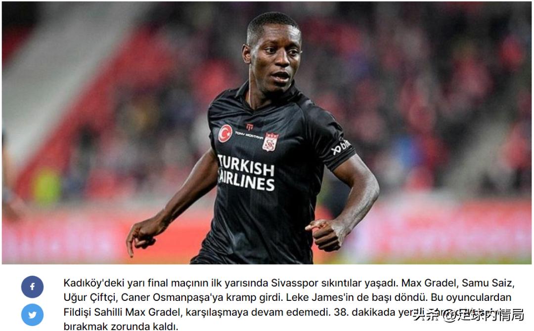 队长爆料：巴萨友谊赛遇老白、吴少聪或再首发、科洛科洛门将停赛