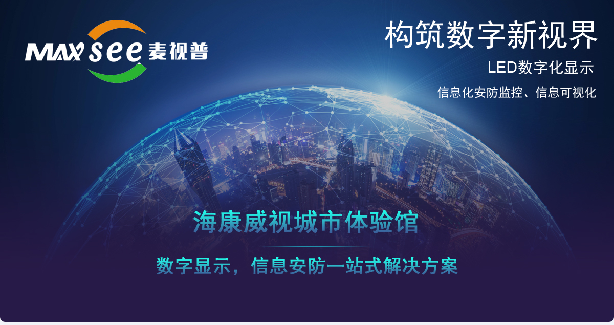 电梯监控设备安装标准,广州电梯智能监控系统