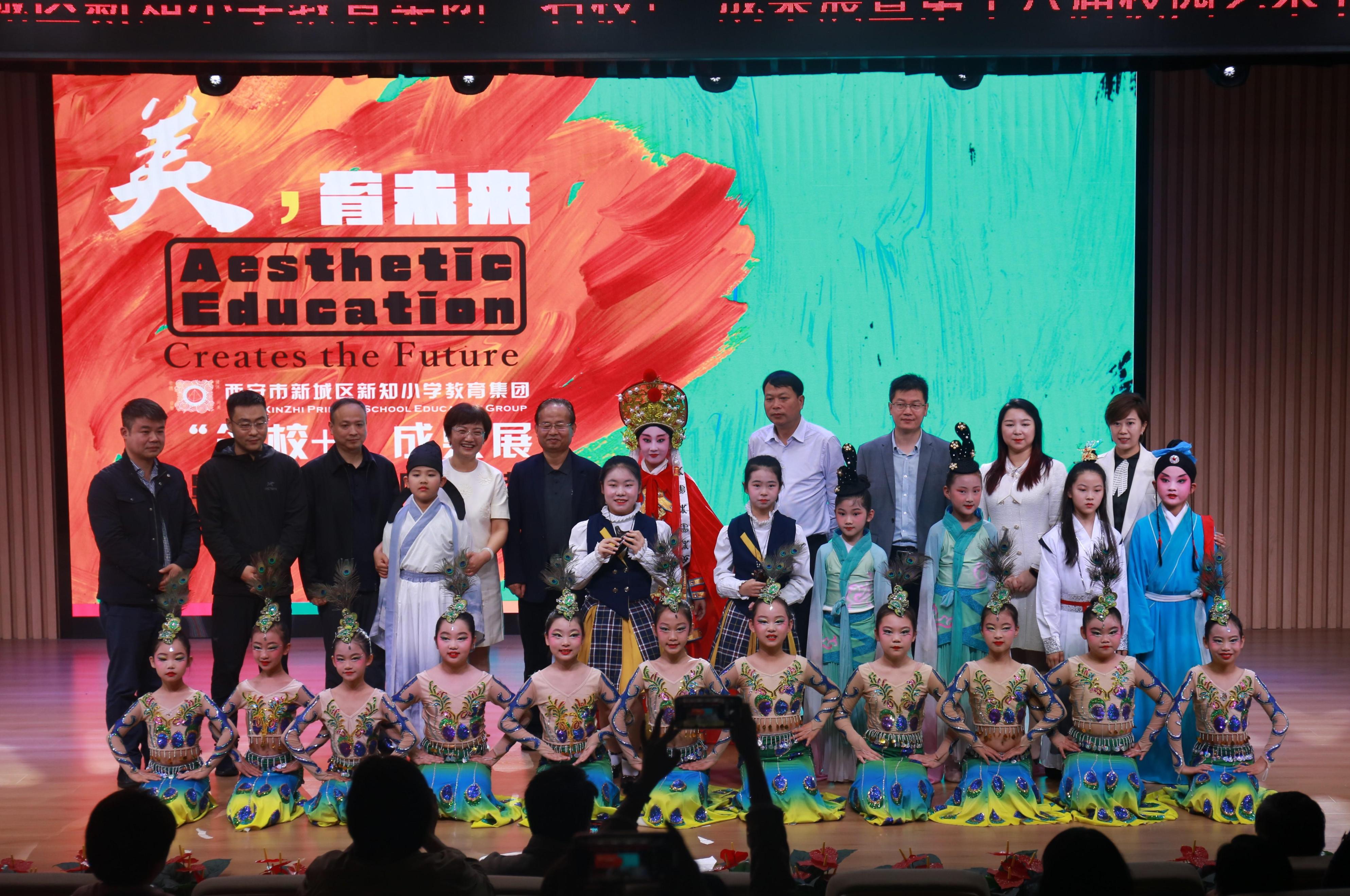 新知教育2023颁奖典礼,新知小学运动会开幕式