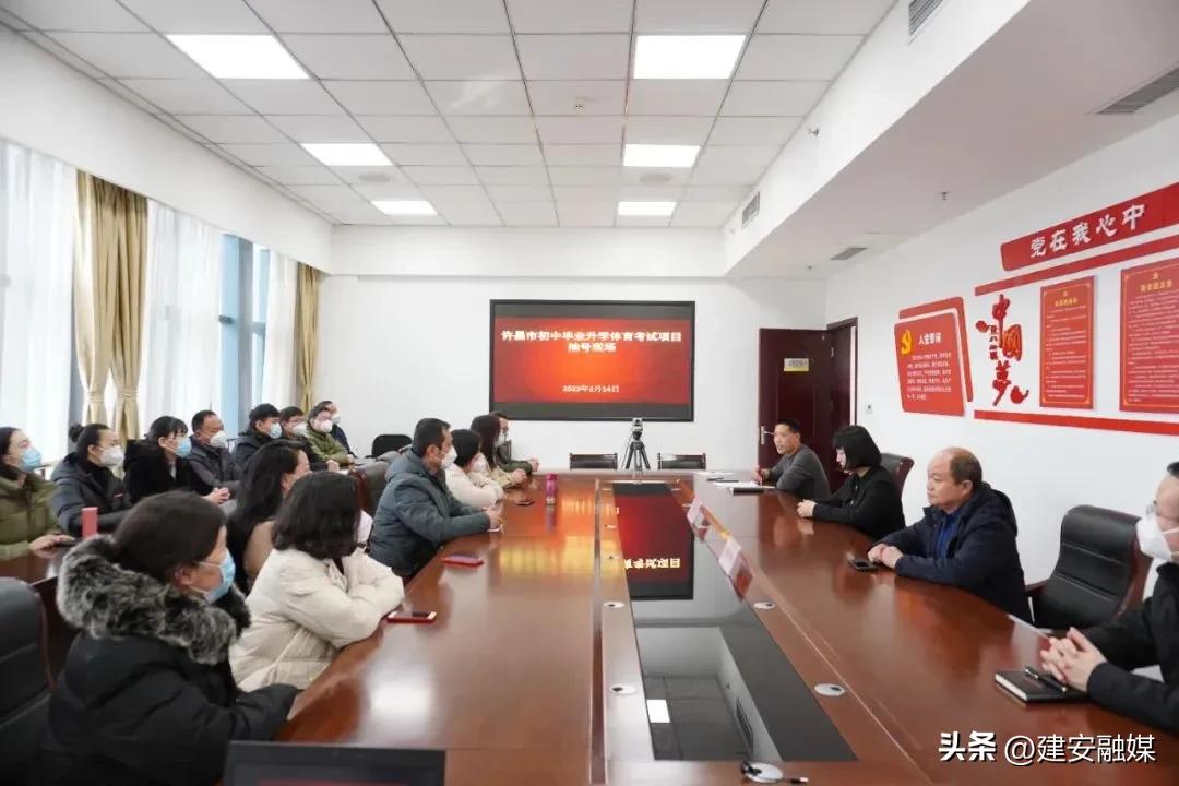 许昌中招体育考试项目,2024年许昌中考体育项目