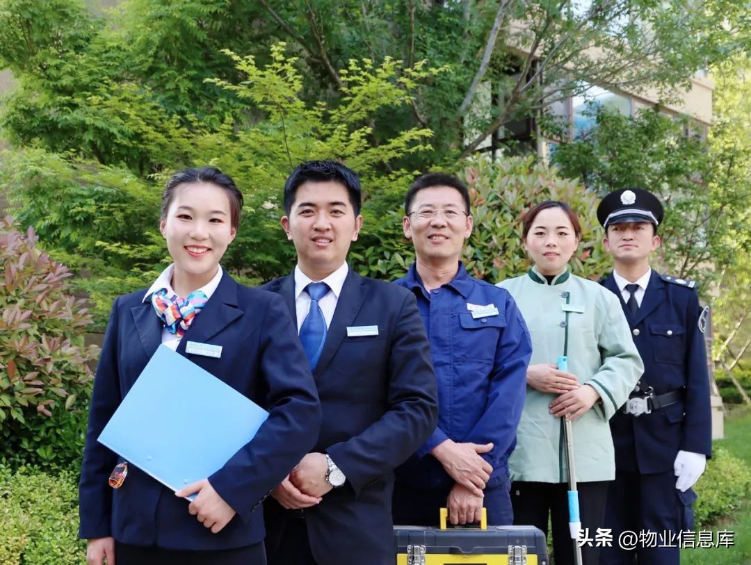 物业公司绩效考核指标设计,物业绩效考核方案表完整版