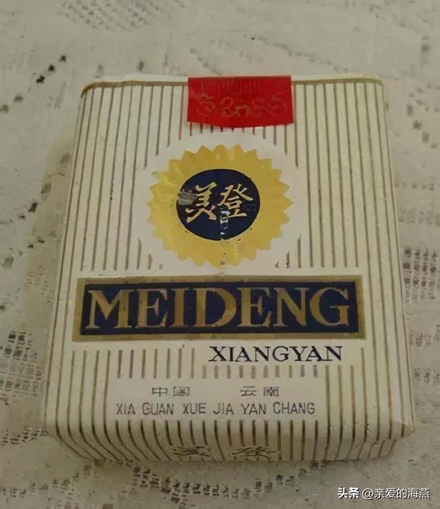 中国绝版老烟图片大全,老牌香烟见过一种就说明你老了