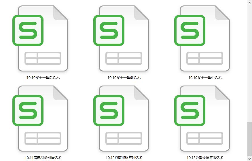 物流如何应对高峰期,新手如何做物流客服
