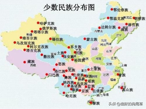 世界上一共有多少个民族,世界上共有多少个民族