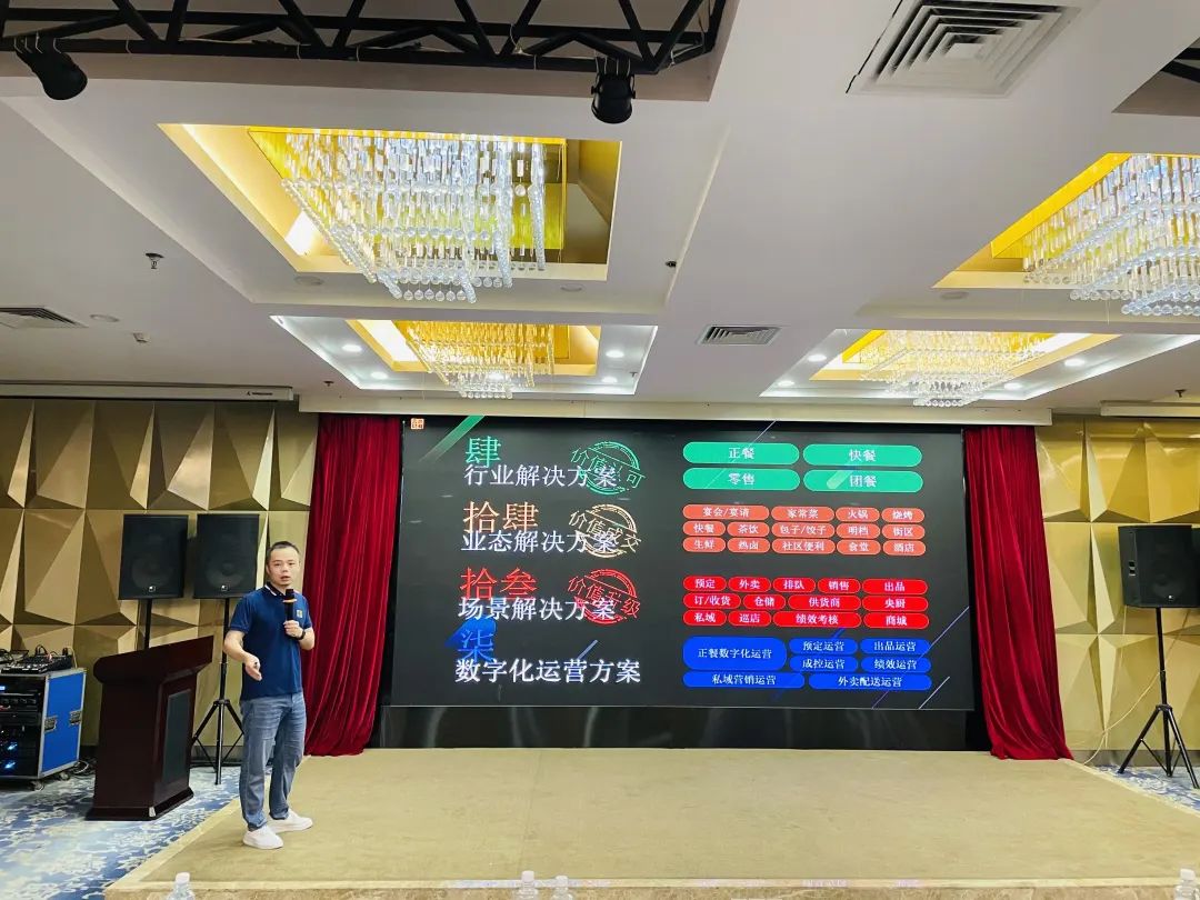 9城市巡回收官：第十届全国商业IT服务转型巡回培训圆满落幕