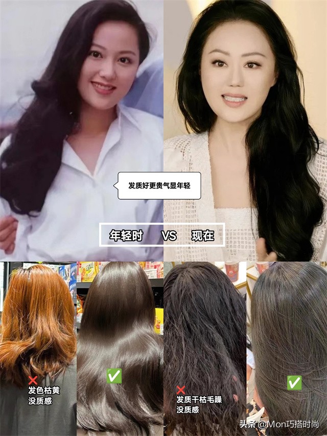 有层次感的短发剪不好会不会显老,中年女人留黑短发真的是显老吗