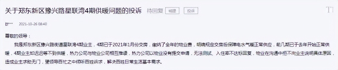 星联御象湖开盘价多少,星联御象湖最新楼盘