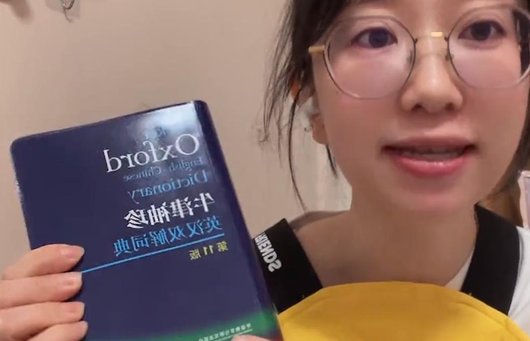 北京90后住家保姆尼莫工资,尼莫住家保姆最新动态