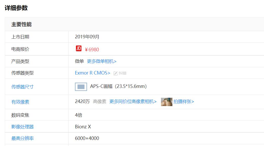 索尼微单镜头怎么选购,索尼单反相机选购指南