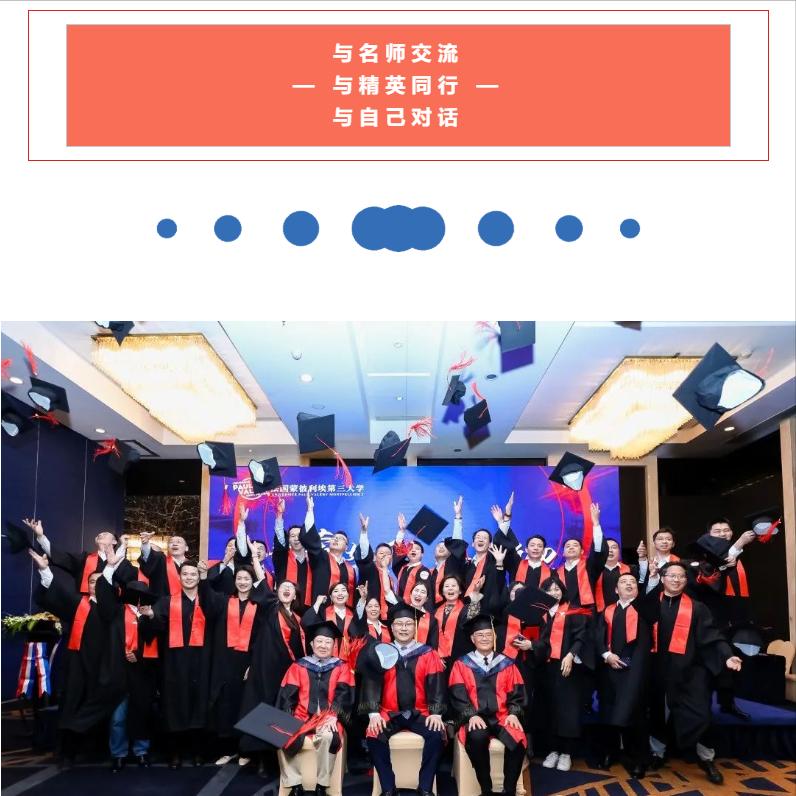 emba硕士论文怎么写,emba论文开题报告